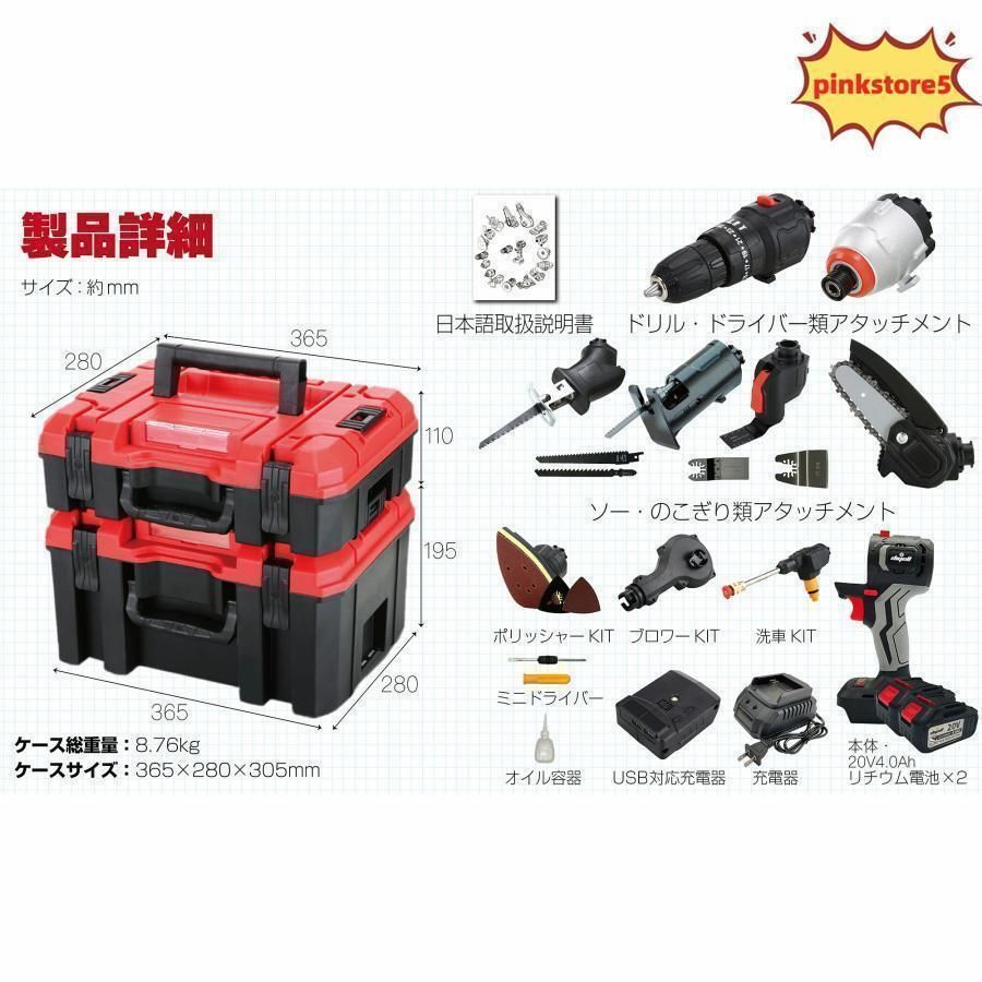 のこぎり 工具