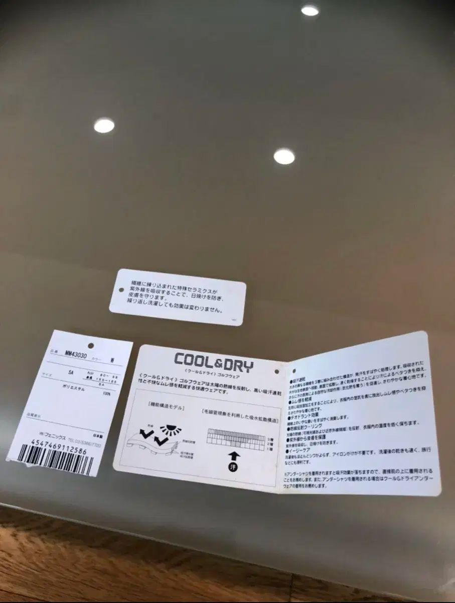 Decembermay◇Lovers Tiger mock neck完売】