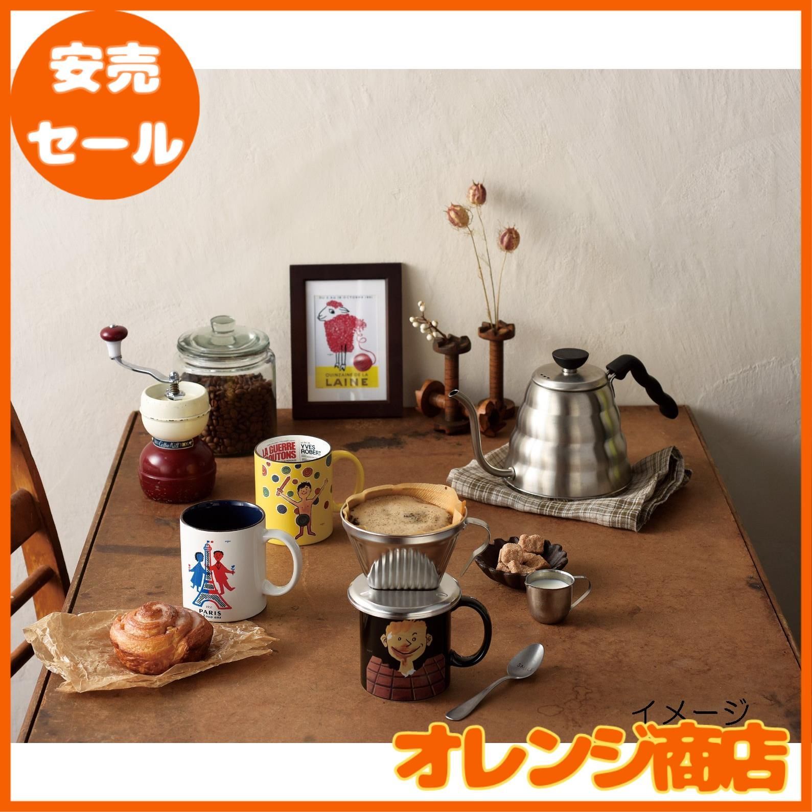 アイトー(Aito) レイモン・サヴィニャック マグカップ 「トブラー