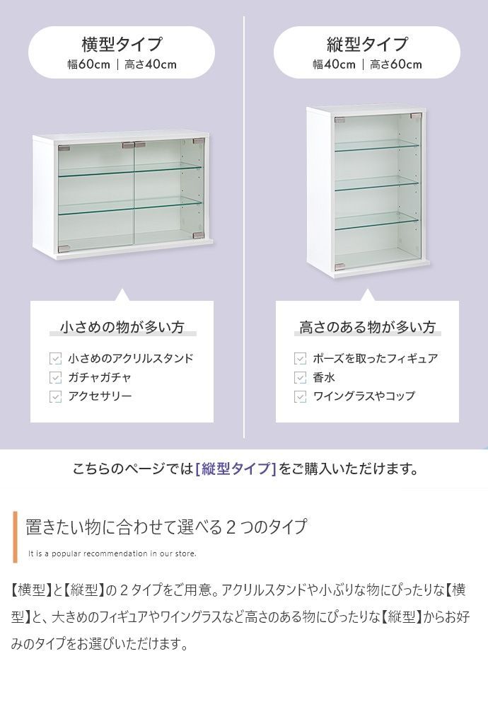 縦型