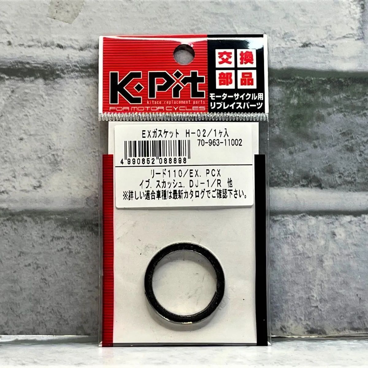  キタコ エキゾーストマフラー ガスケット XH-18 963-1000018 JP店