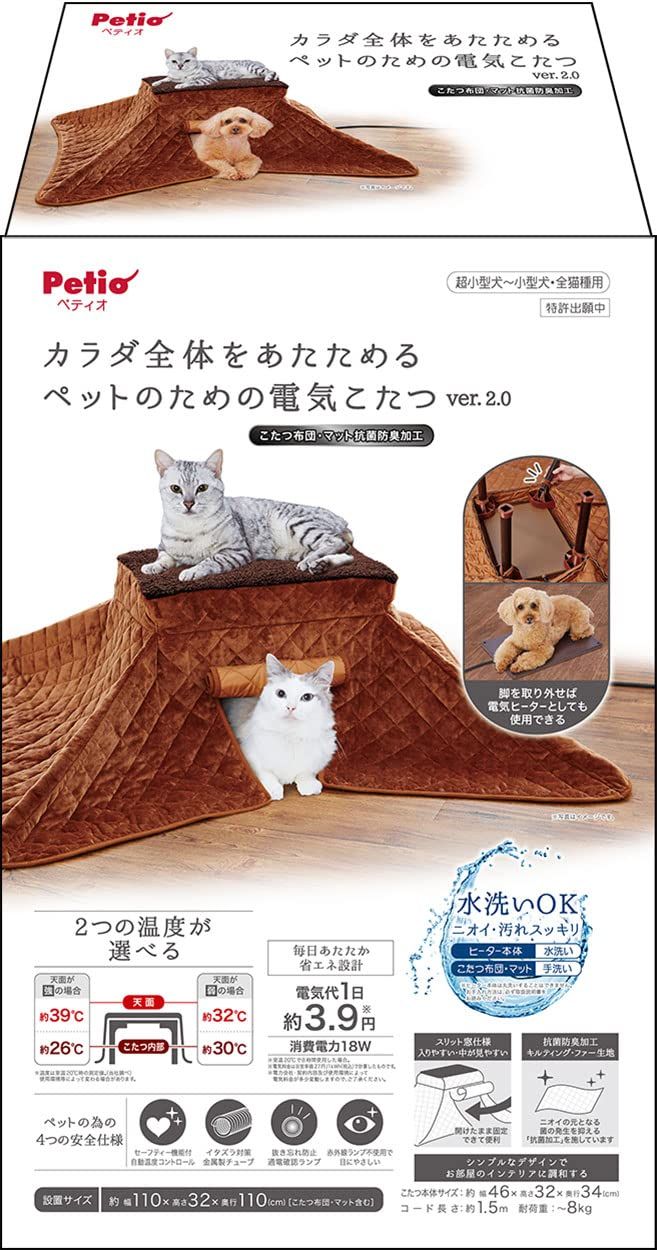 カラダ全体をあたためるペットのための電気こたつ2