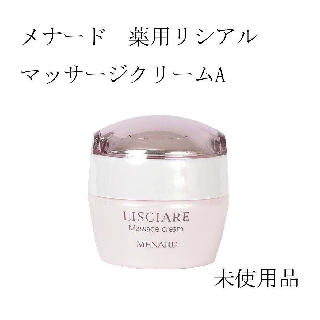 メナード　リシアル Amazon | メナード MENARD リシアル クレンジングクリーム 130g