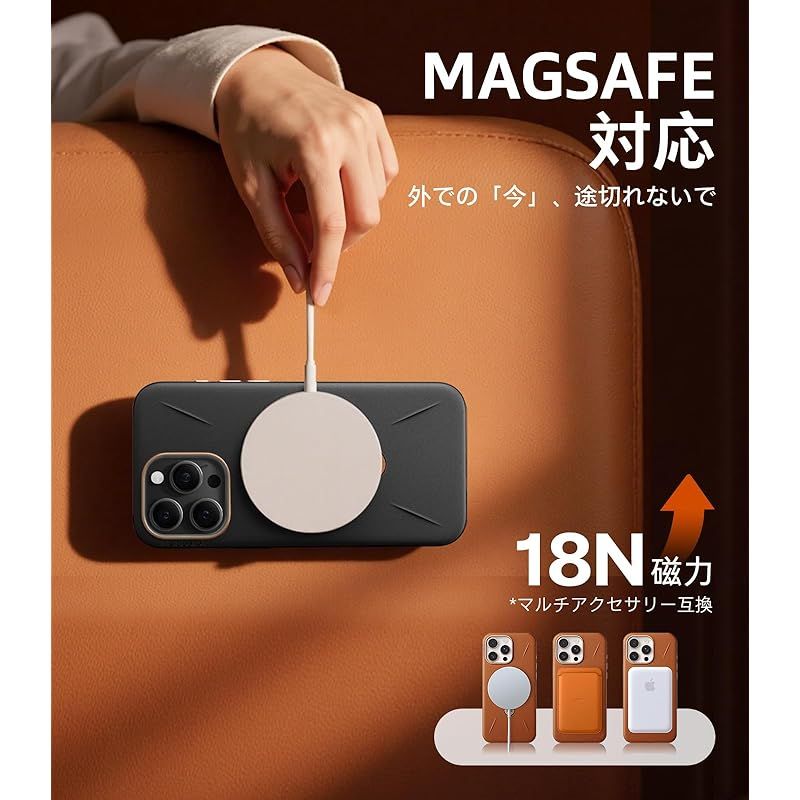 新感覚レザー スキンタッチ