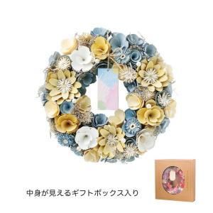3営業日で発送 ケー イー アイ ナチュラルリース シフォンブルーイエロー 5378-A 入数 5