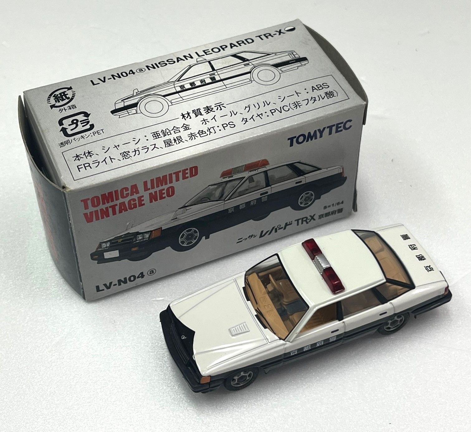 1/64 トミカリミテッド ヴィンテージNEO TLV-N04a ニッサン レパード