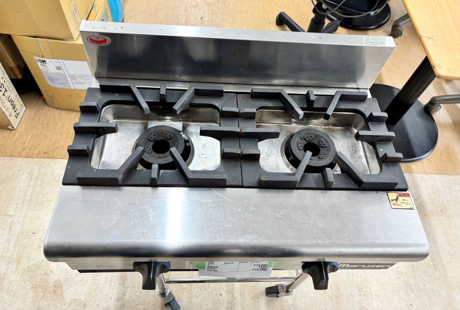 マルゼン RGC-064B ガスコンロ