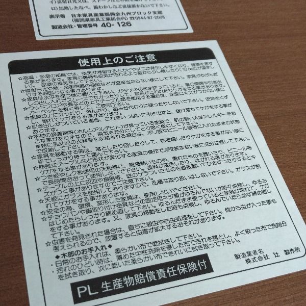 テーブル シンプル