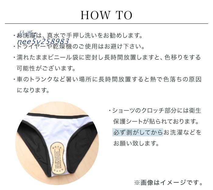 レースアップ