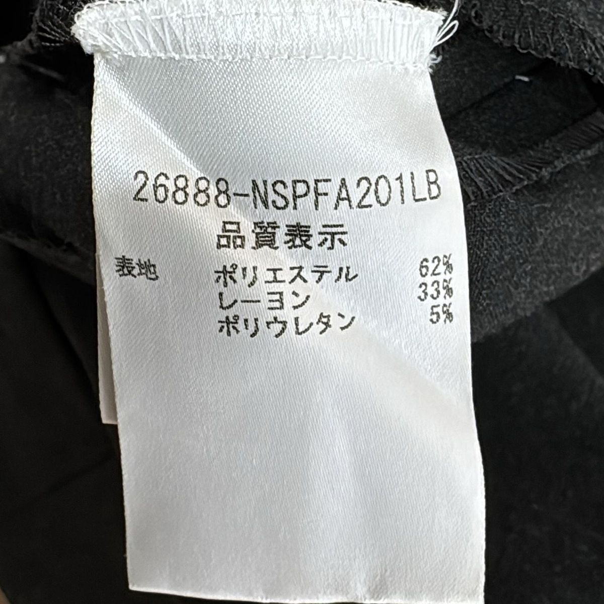 サイズ38 M