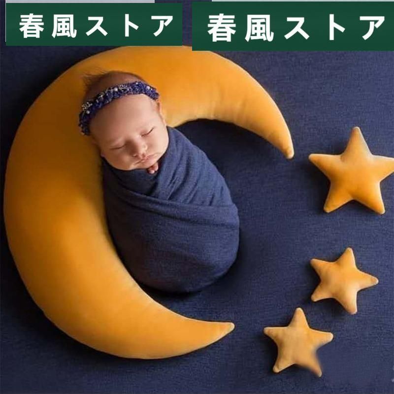 ニューボーンフォト 写真撮影 月 星 枕 マット クッション 道具 新生児