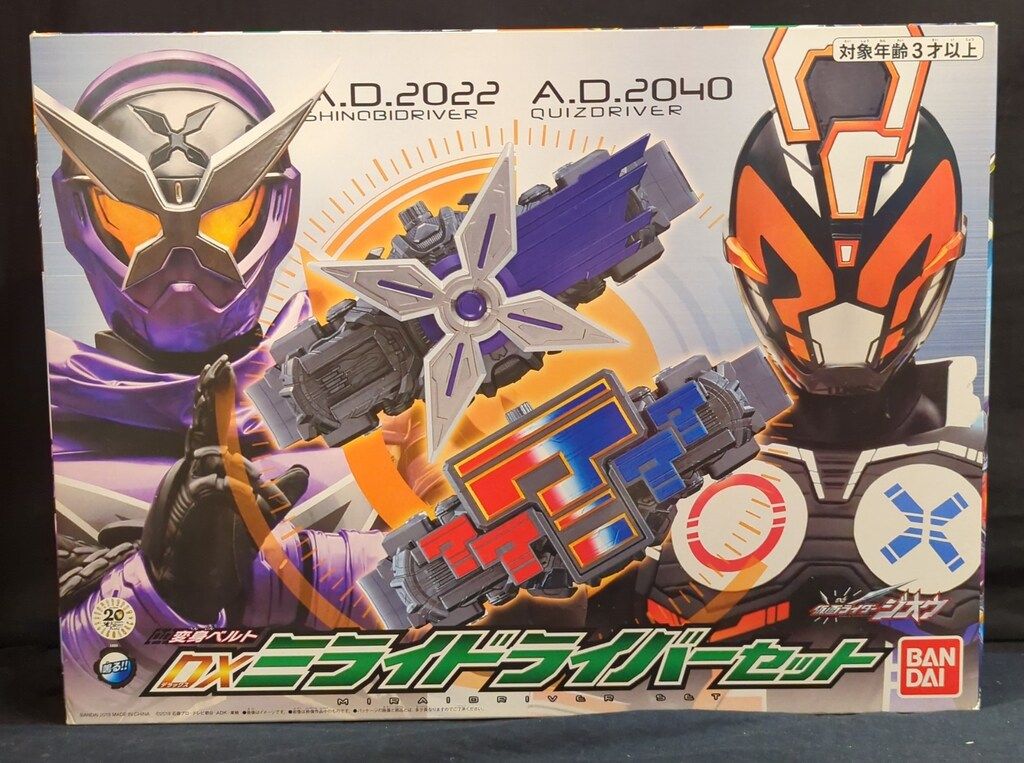 バンダイ 変身ベルト 仮面ライダージオウ DXミライドライバー
