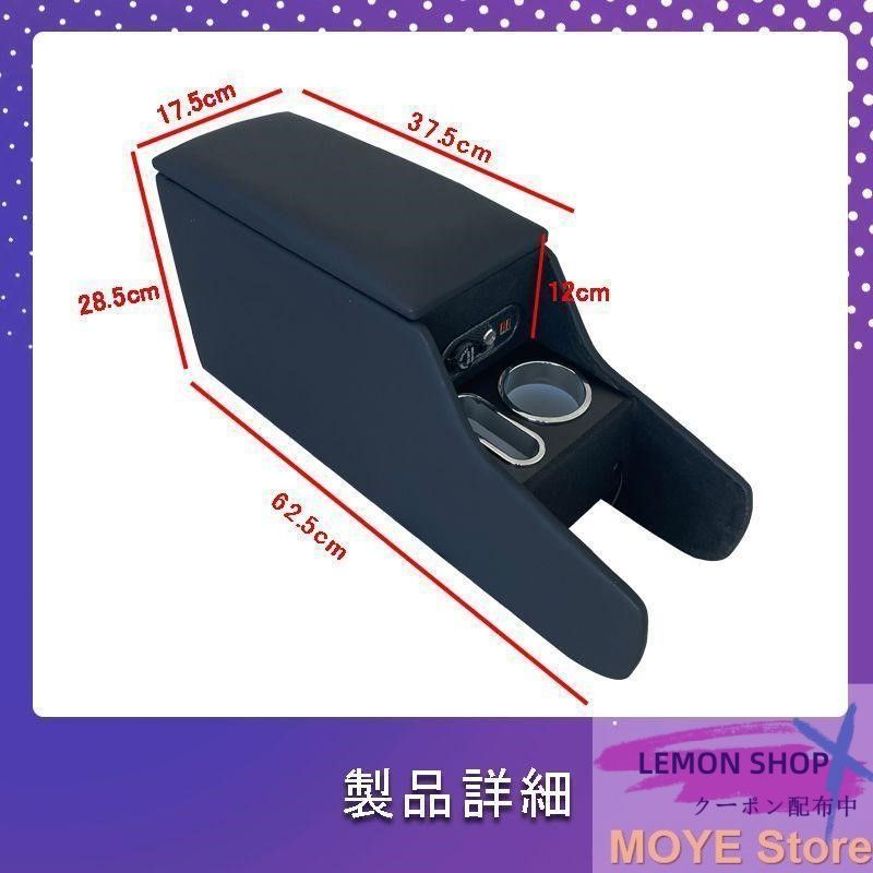 スマートコンソールボックス HONDA