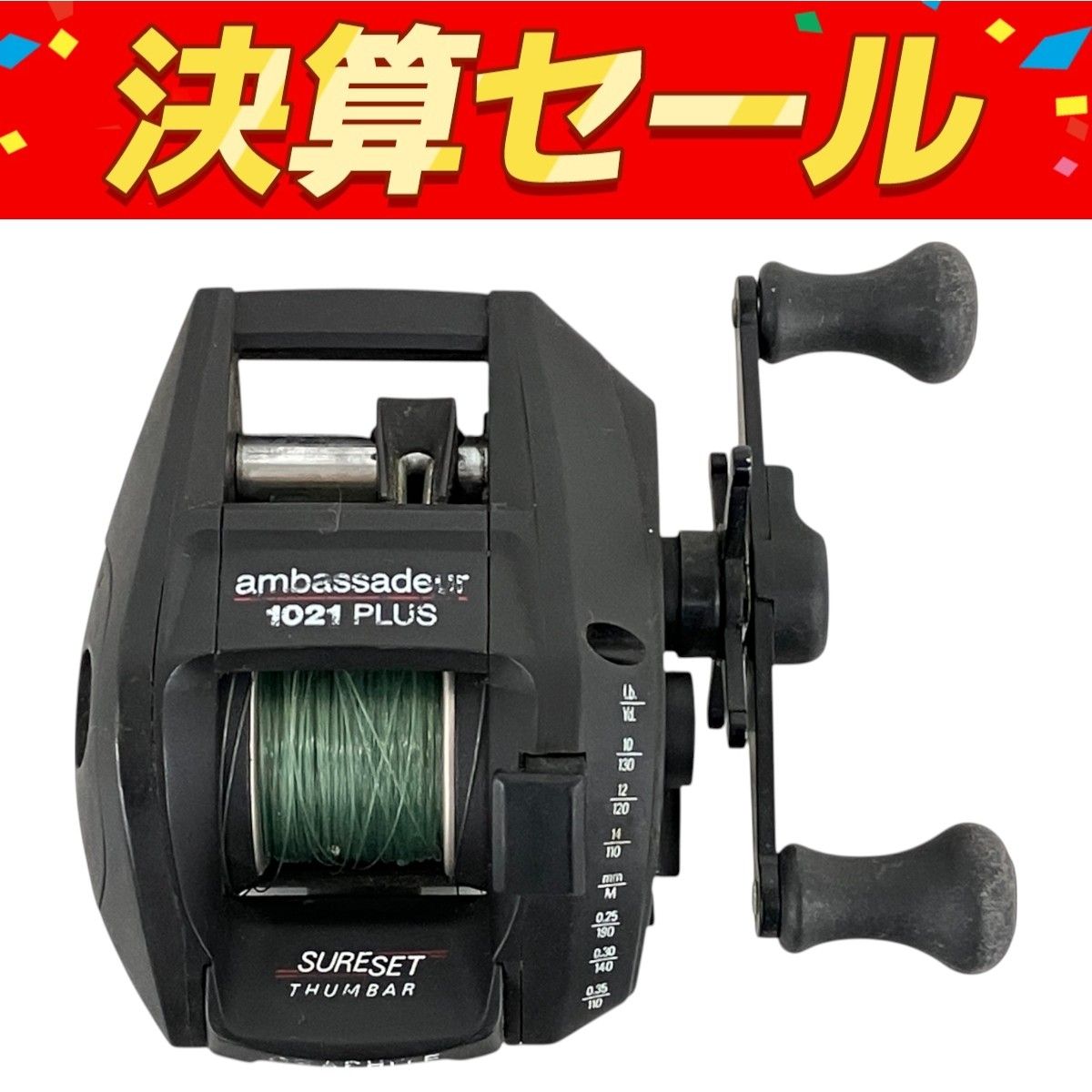 アンバサダー1021PLUS 素敵でユニークな アブ,アンバサダー,1021,PLUS,ABU,AMBASSADEUR