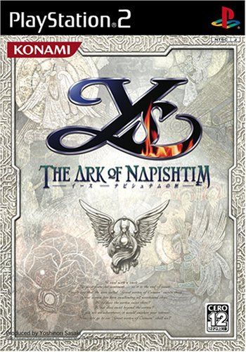 イース -ナピシュテムの匣- 通常版 初回生産版