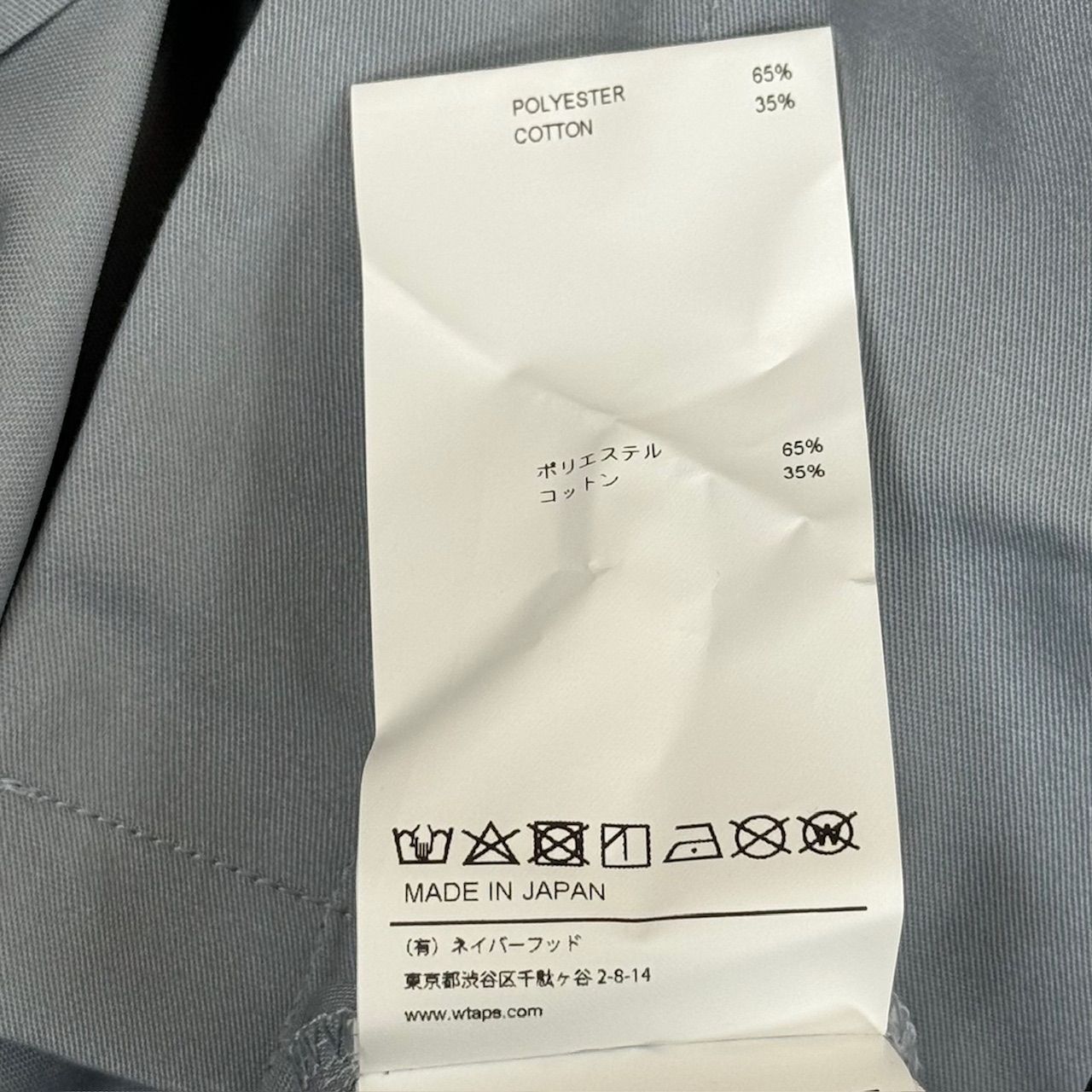 定価24200円 新品 WTAPS 24SS REPO / SS / CTPL. TWILL. PRTC 定価24200円 新品 WTAPS 24SS REPO / SS / CTPL. TWILL. PRTC