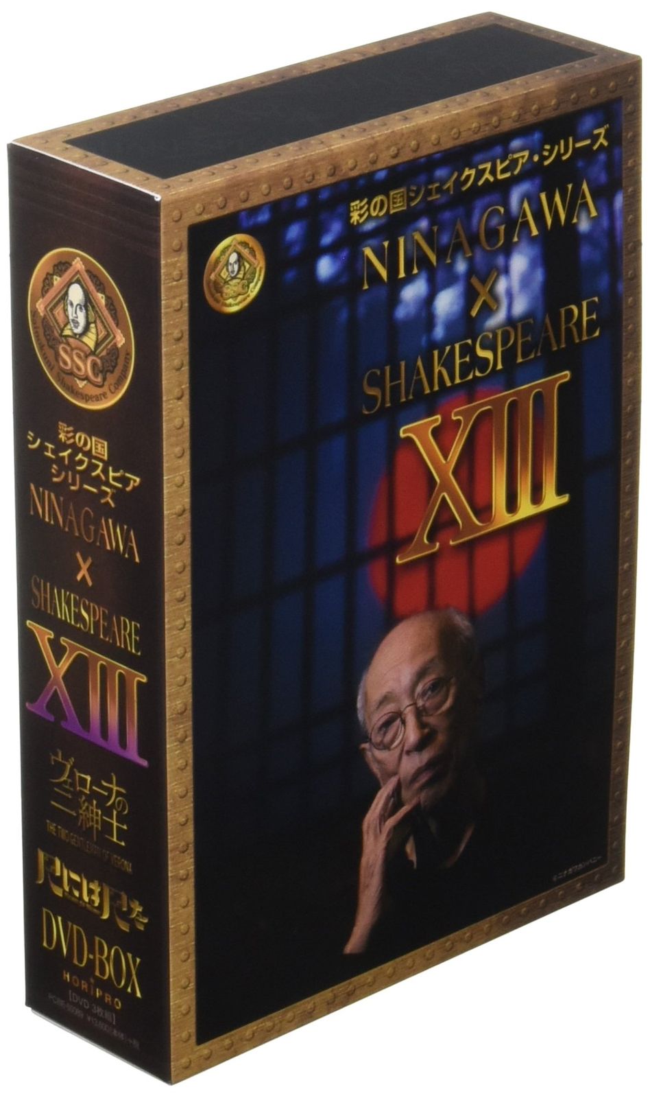 彩の国シェイクスピア・シリーズ NINAGAWA×SHAKESPEARE DVD BOX XIII(「ヴ(中古品) - メルカリ