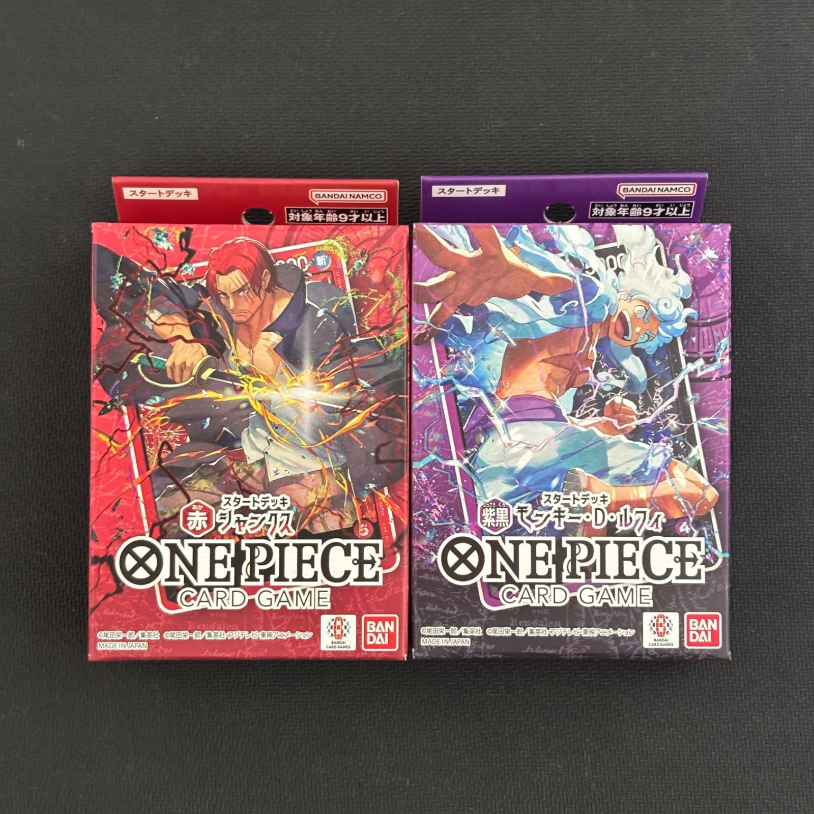 新品 未開封 / ONE PIECE ワンピース カードゲーム / スタート