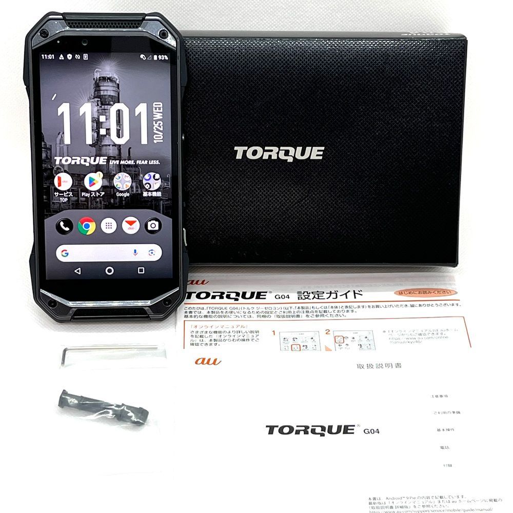 SIMフリー☆タフネススマホ☆ 京セラ TORQUE G04 KYV46 001-