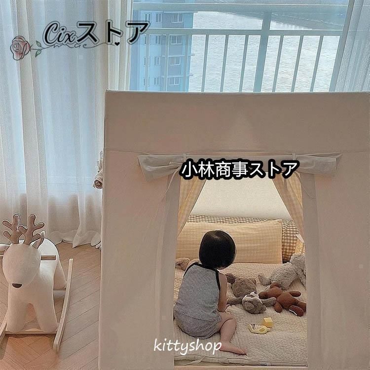 お誕生日プレゼント 室内