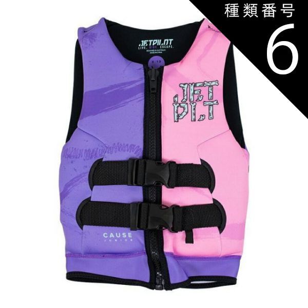 パチンコ実機 スマパチJBフリーダム枠 紫 パチンコ実機 スマパチJBフリーダム枠 紫