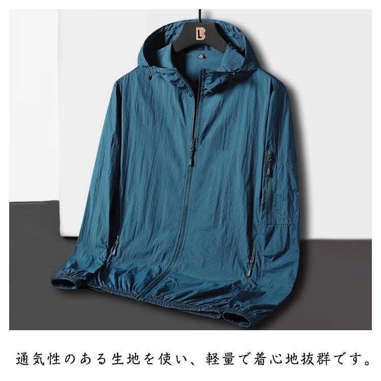 uvカットパーカー メンズ 薄手 長袖 夏 フード付き ジップアップ