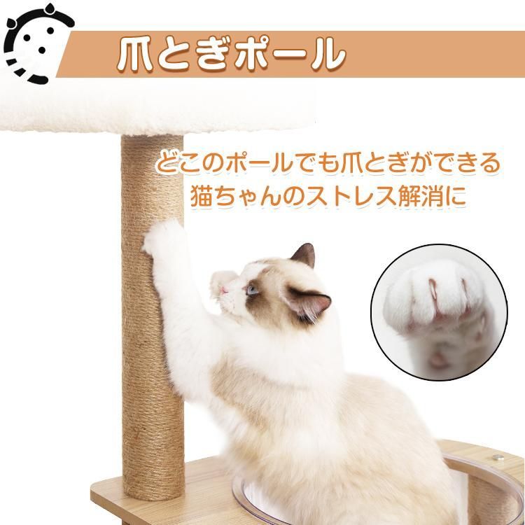 ストレス解消