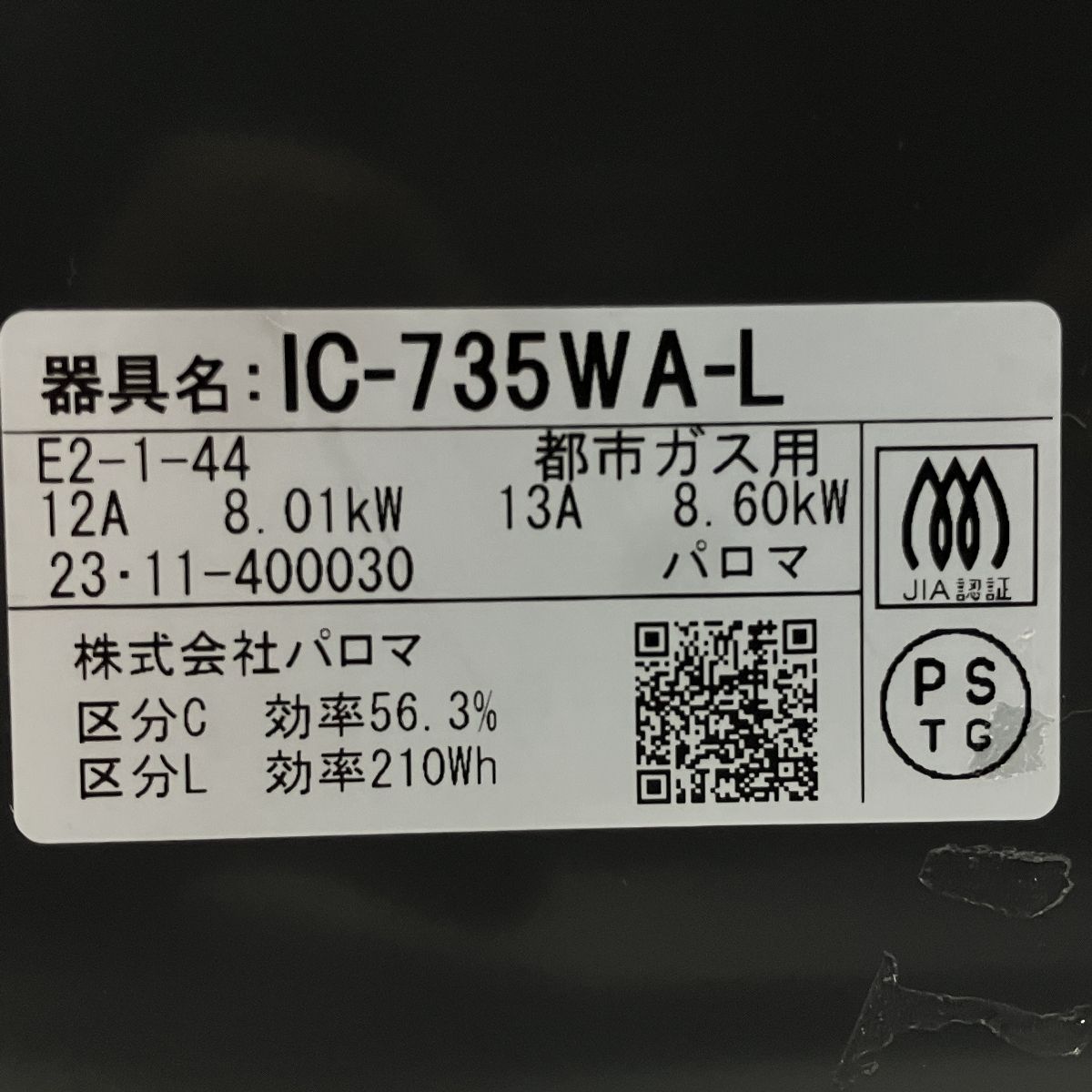 IC-735WA-L