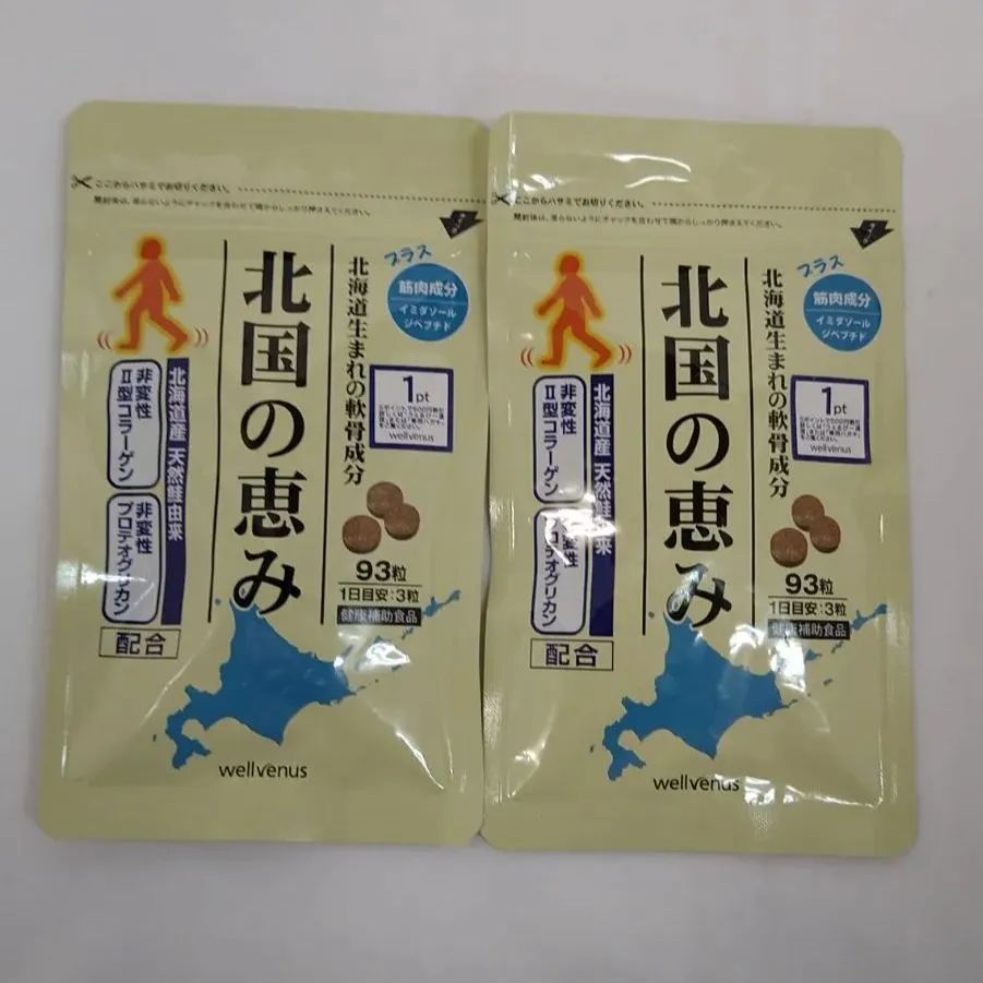 北国の恵み93粒 3袋