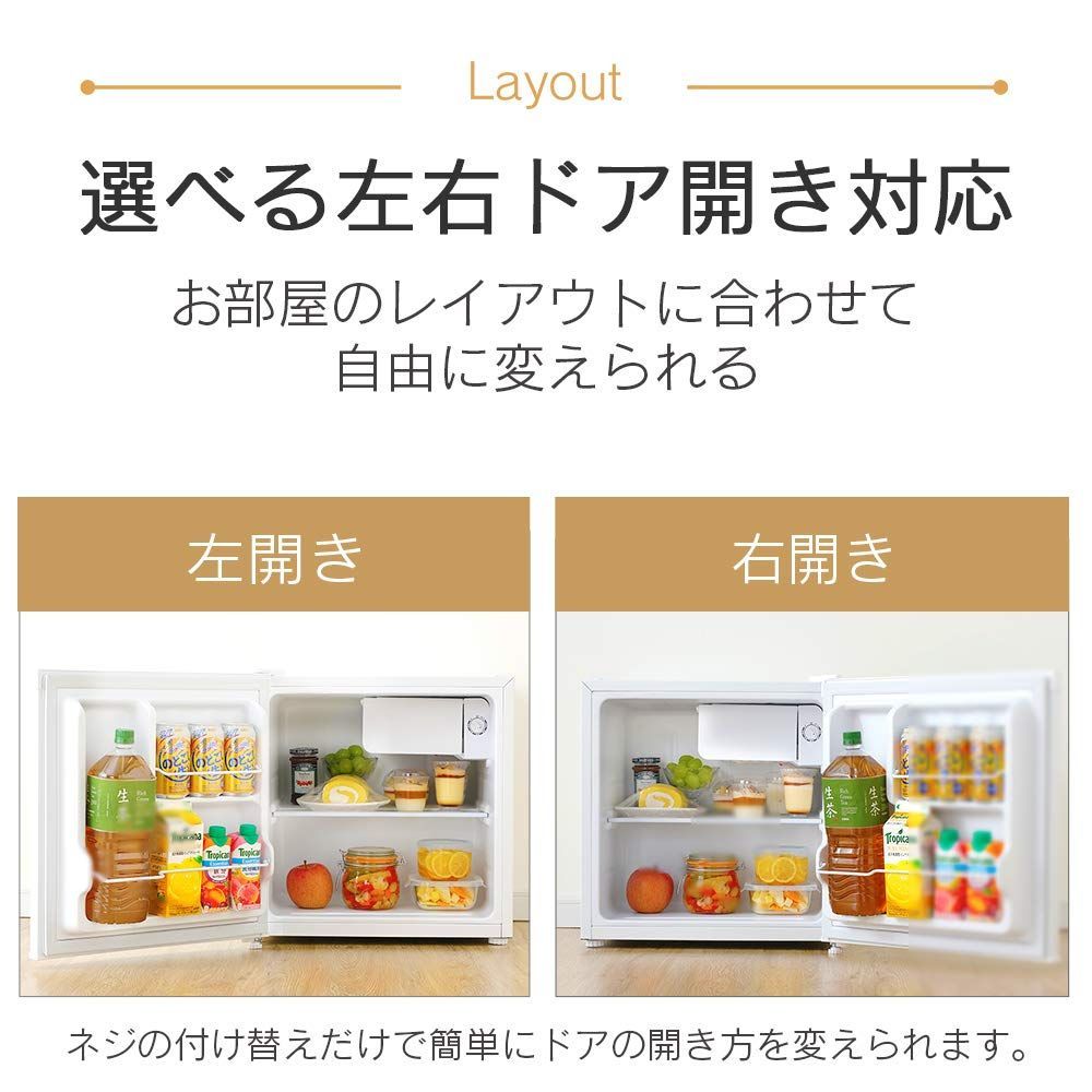 アイリスプラザ 冷蔵庫 46L 小型 一人暮らし 幅47cm 両開き 製氷室付き 
