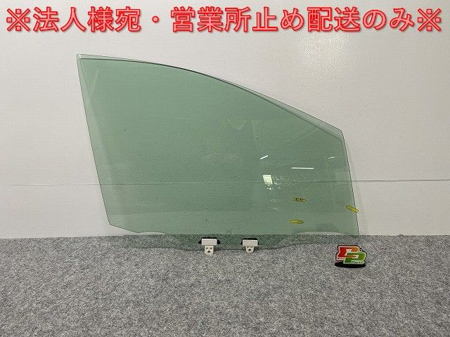 ノート/NOTE E13/SNE13 純正 右 フロント ガラス 43R-00014 日産(140363)