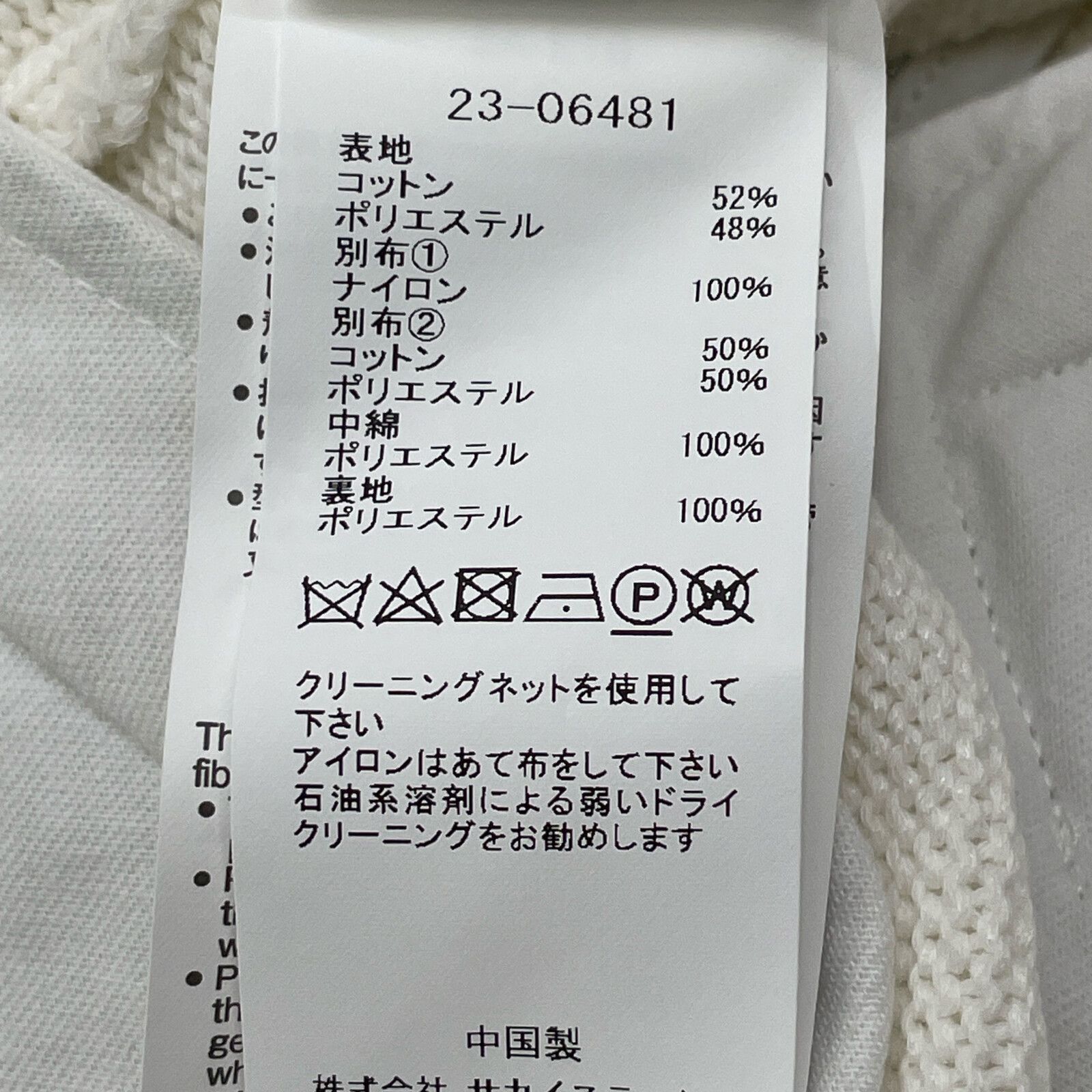 Pullover 2
