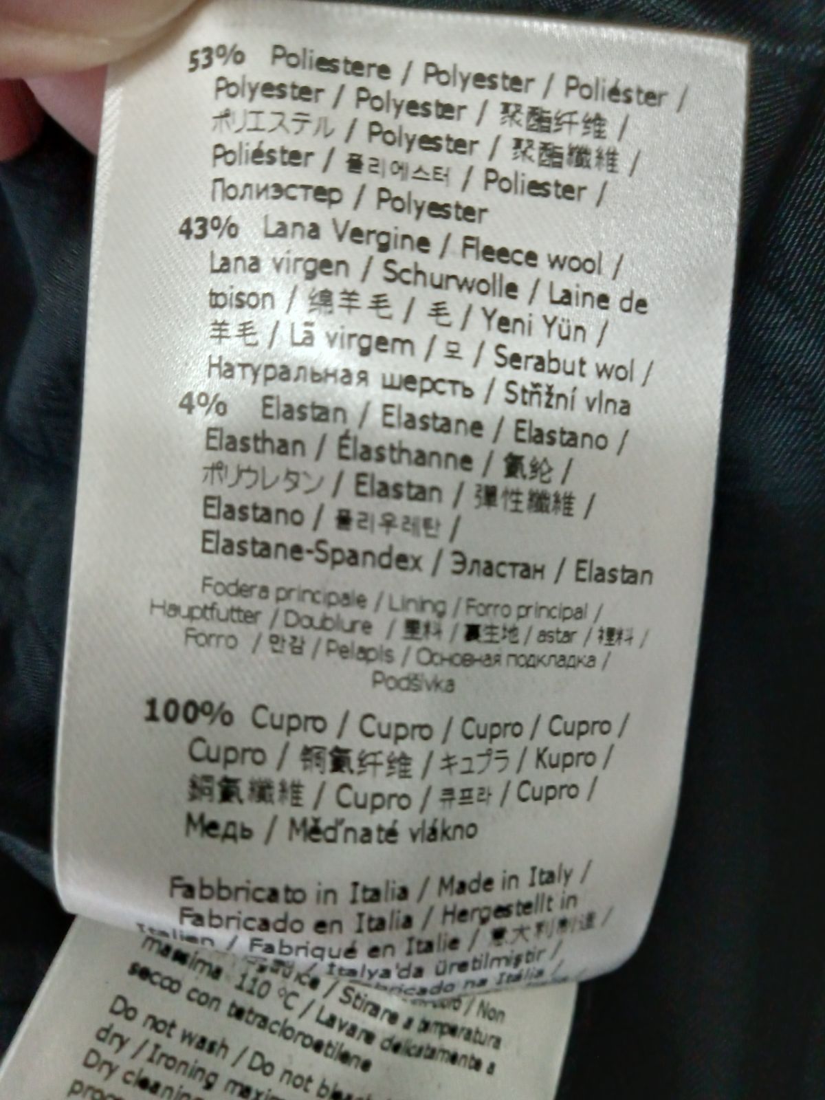 FFポーチ付きカジュアルスーツ