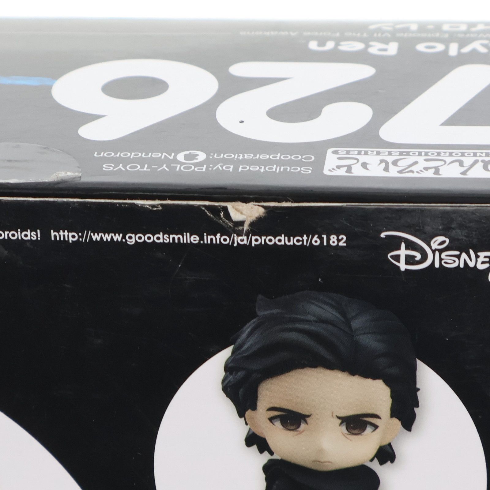 ねんどろいど スターウォーズ/フォースの覚醒 カイロ・レン　726 Amazon.co.jp: ねんどろいど スター・ウォーズ/フォースの覚醒