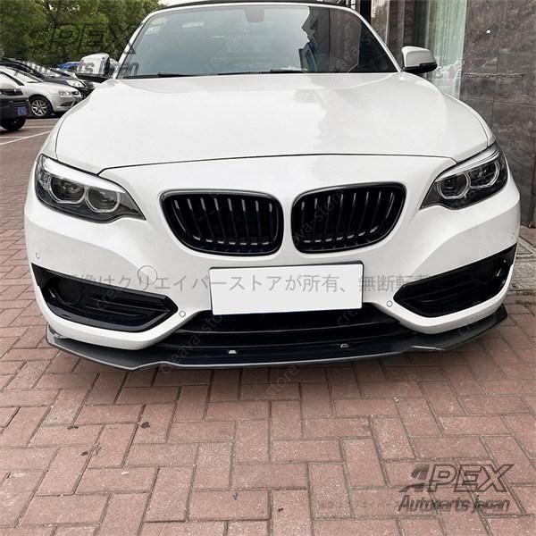 228i フロントバンパー