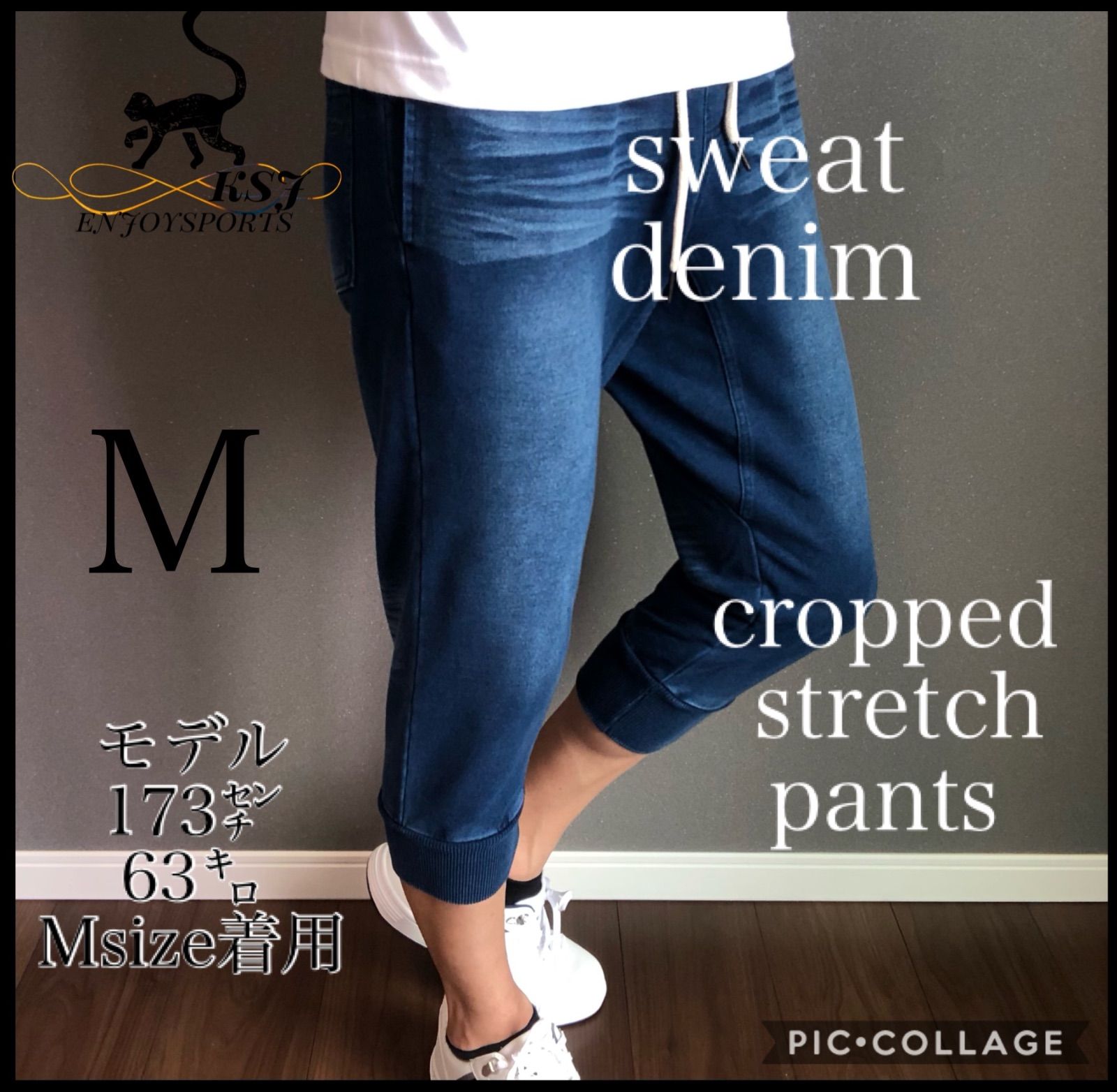 RHC ロンハーマン　デニム調　スエット ジョー スリムフィット デニムパンツ｜RHC(アールエイチシー