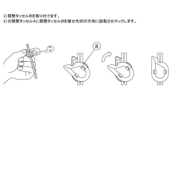 アルミブラインドカーテン