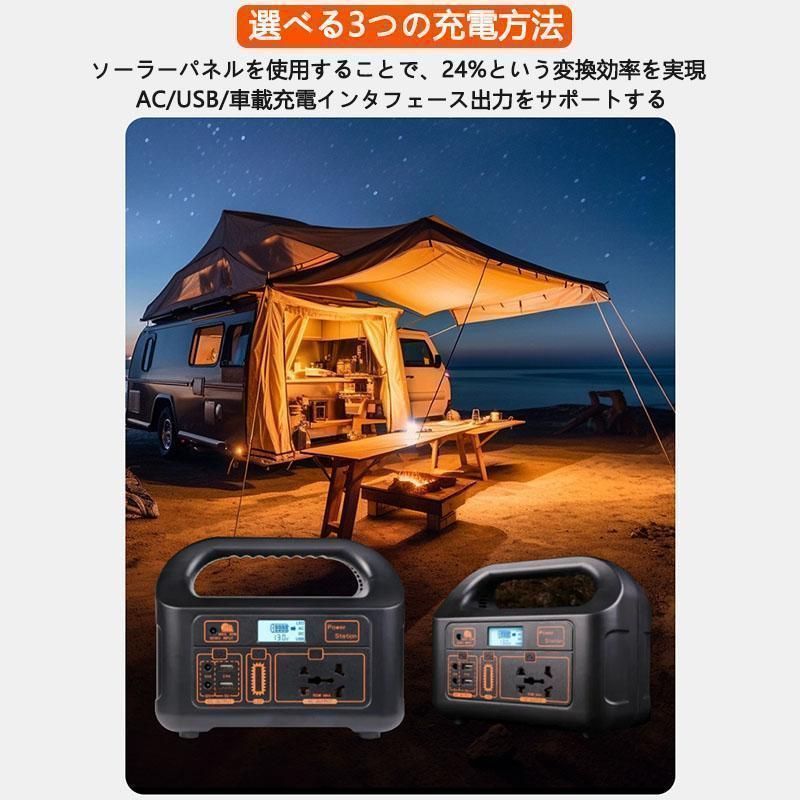家庭用 車中泊