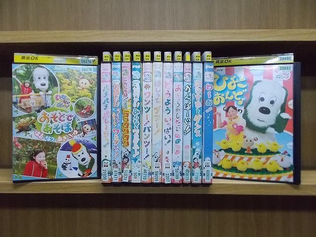 NHK DVD いないいないばあっ!ひよこおんど♪ - 通販 - pinehotel.info