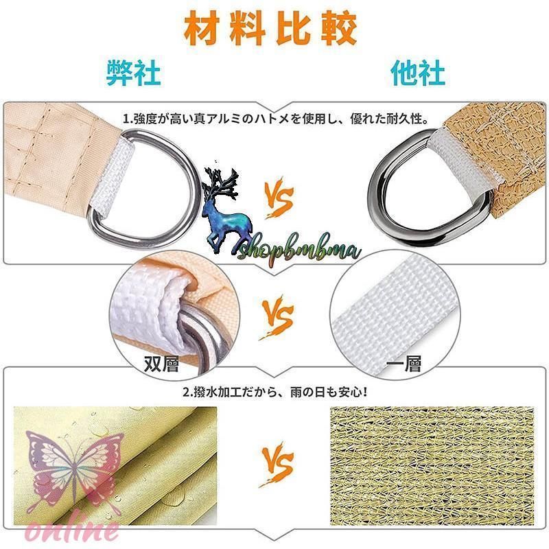 紫外線98％UVカット 撥水