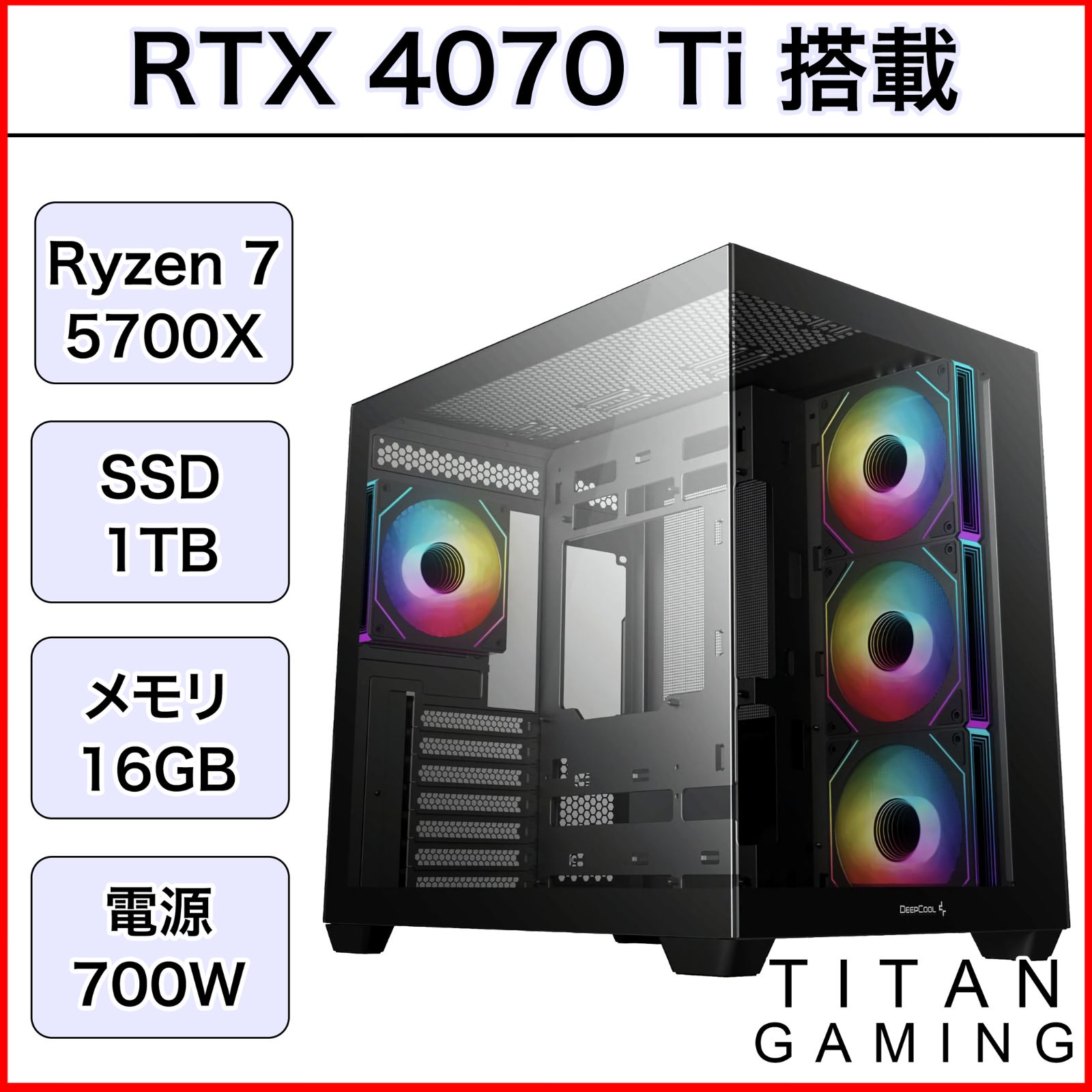 リファービッシュPC】【1か月保証】 RTX4070Ti Ryzen 7 5700X