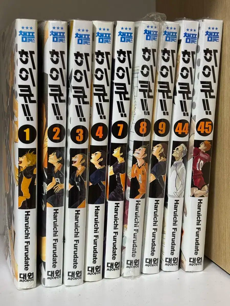 【値下げ】ハイキュー!! 1-44 ハイキュー 漫画 1 9 44 45 【公式通販】