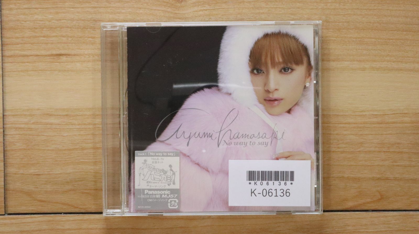 国内盤CD☆浜崎あゆみ/Ayumi Hamasaki □ No way to say