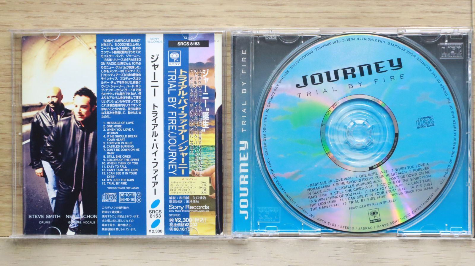 【新品 未開封】ジャーニー JOURNEY CD 15枚セット 見本盤 サンプ 新品 未開封】ジャーニー JOURNEY CD 15枚セット 見本盤 サンプ