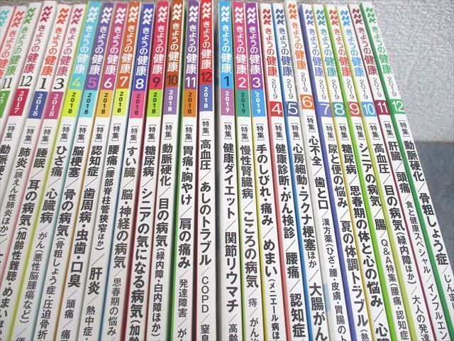 NHK出版