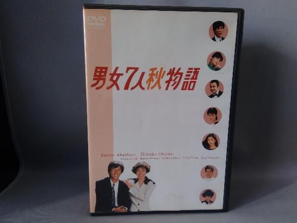 DVD 男女7人秋物語 DVD-BOX - TVドラマ