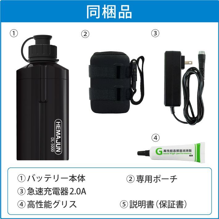 シマノ 電動リール用