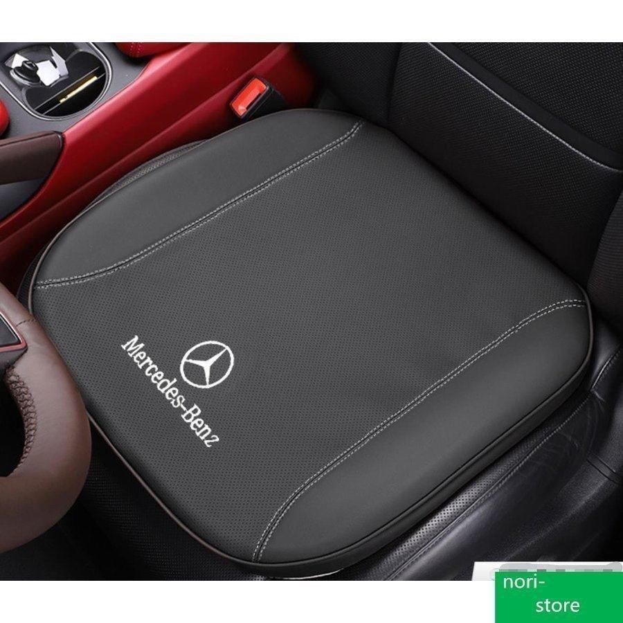 2個セット Mercedes-Benzベンツ車用 クッション 車の座布団