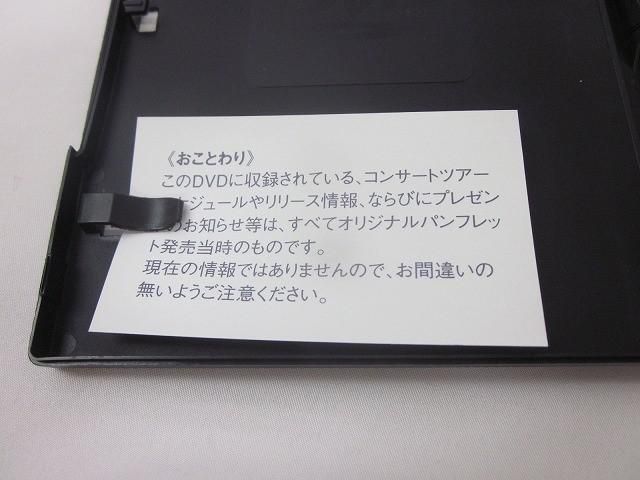中古品 THE ALFEE EVENT PAMPHLET 1998 LIVE DVD - メルカリ