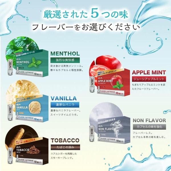 プルームテック□純正カートリッジ□メンソール□20本□QRコード20枚 ploom プルームテック  カートリッジ20本